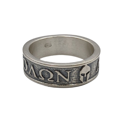 Перстень Molon Labe