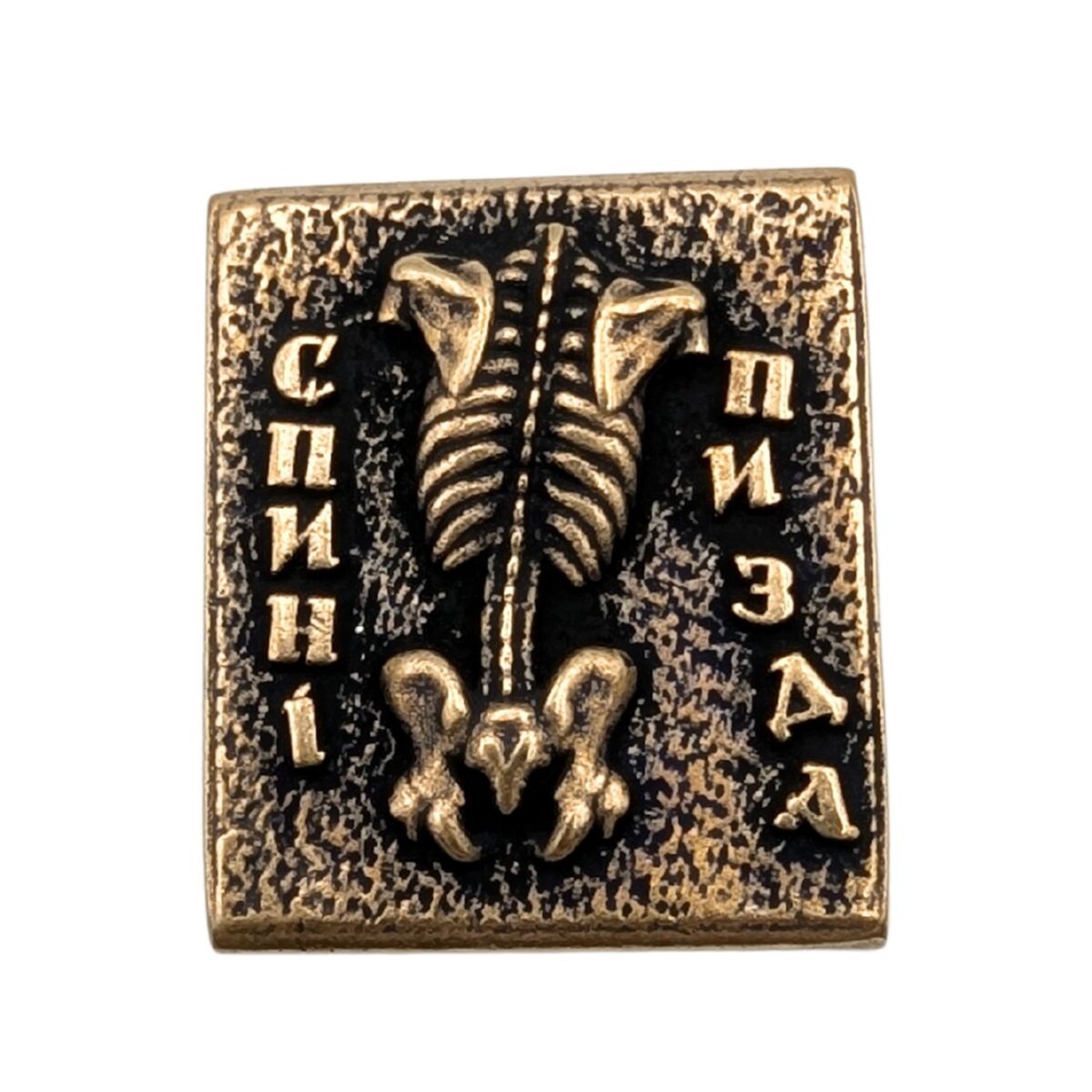 Молле кліпса Спині пизда Бронза