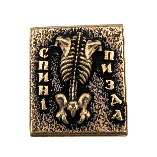 Молле кліпса Спині пизда Бронза