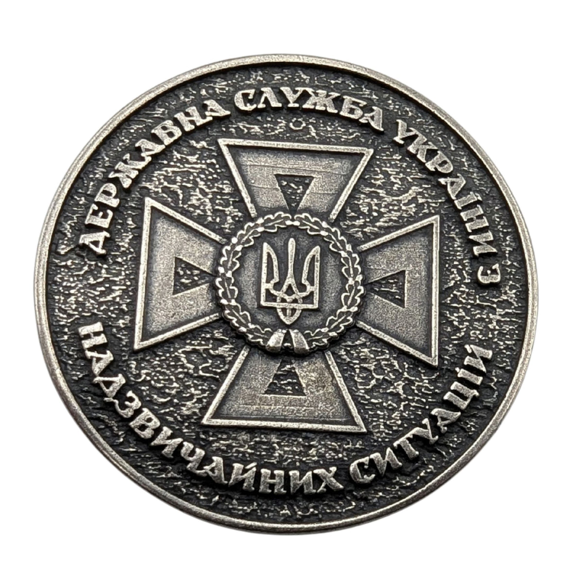 Коін ДСНС Посріблення