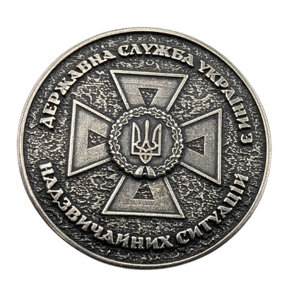 Коін ДСНС Посріблення