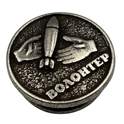 Волонтер - Намистина для паракорду Посріблення