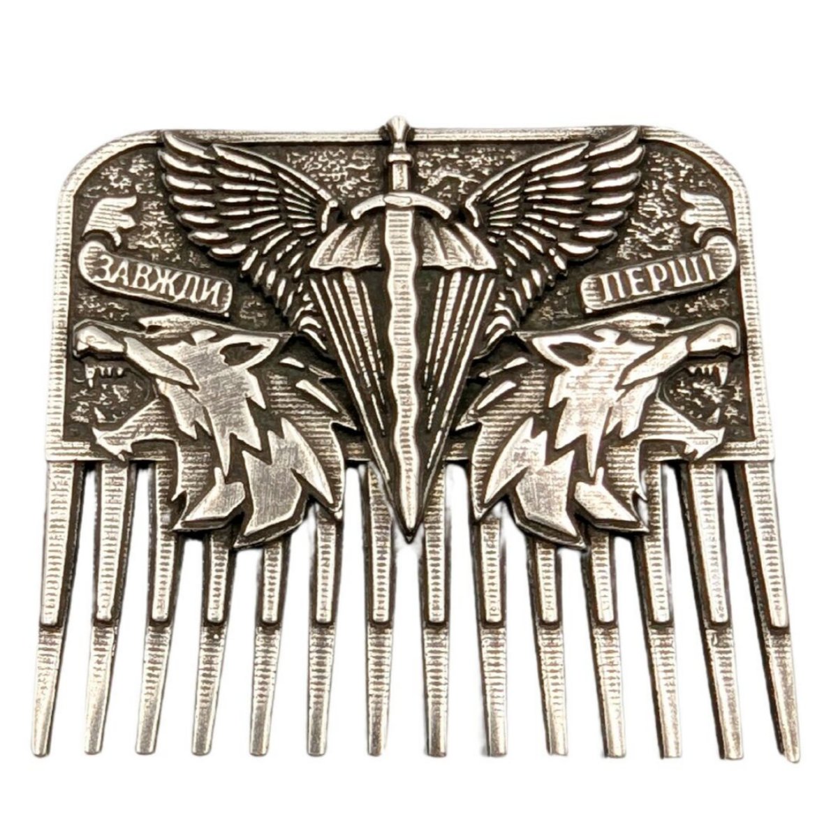 Гребінець для бороди з емблемою ДШВ Посріблення  