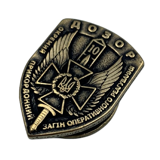 Намистина для паракорду з бронзи - Дозор окремий прикордонний загін оперативного призначення