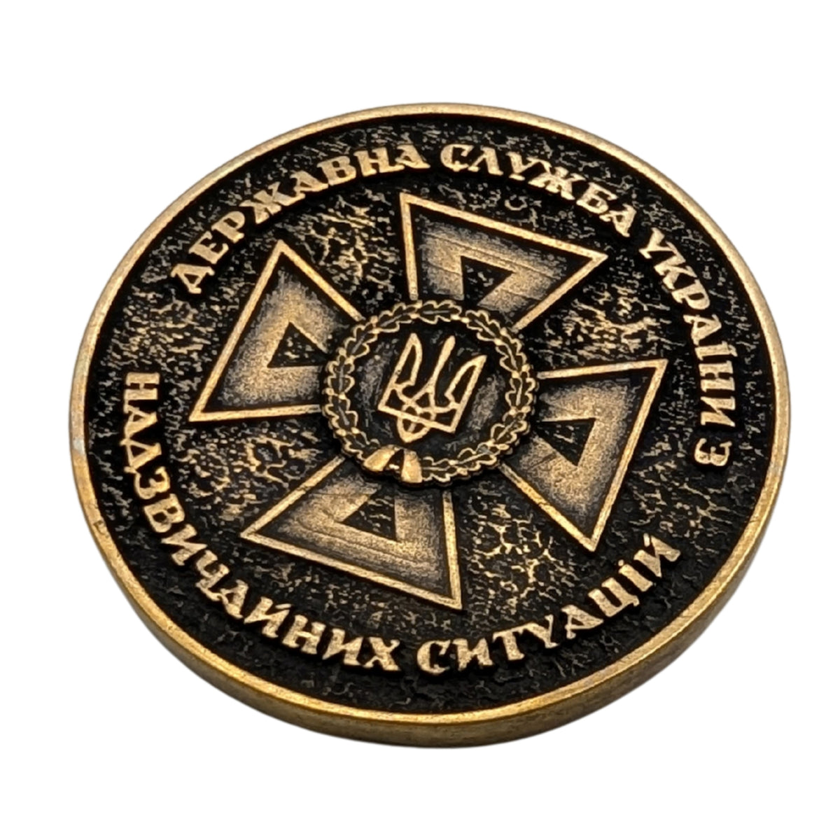 Коін ДСНС Бронза