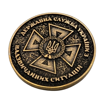 Коін ДСНС Бронза