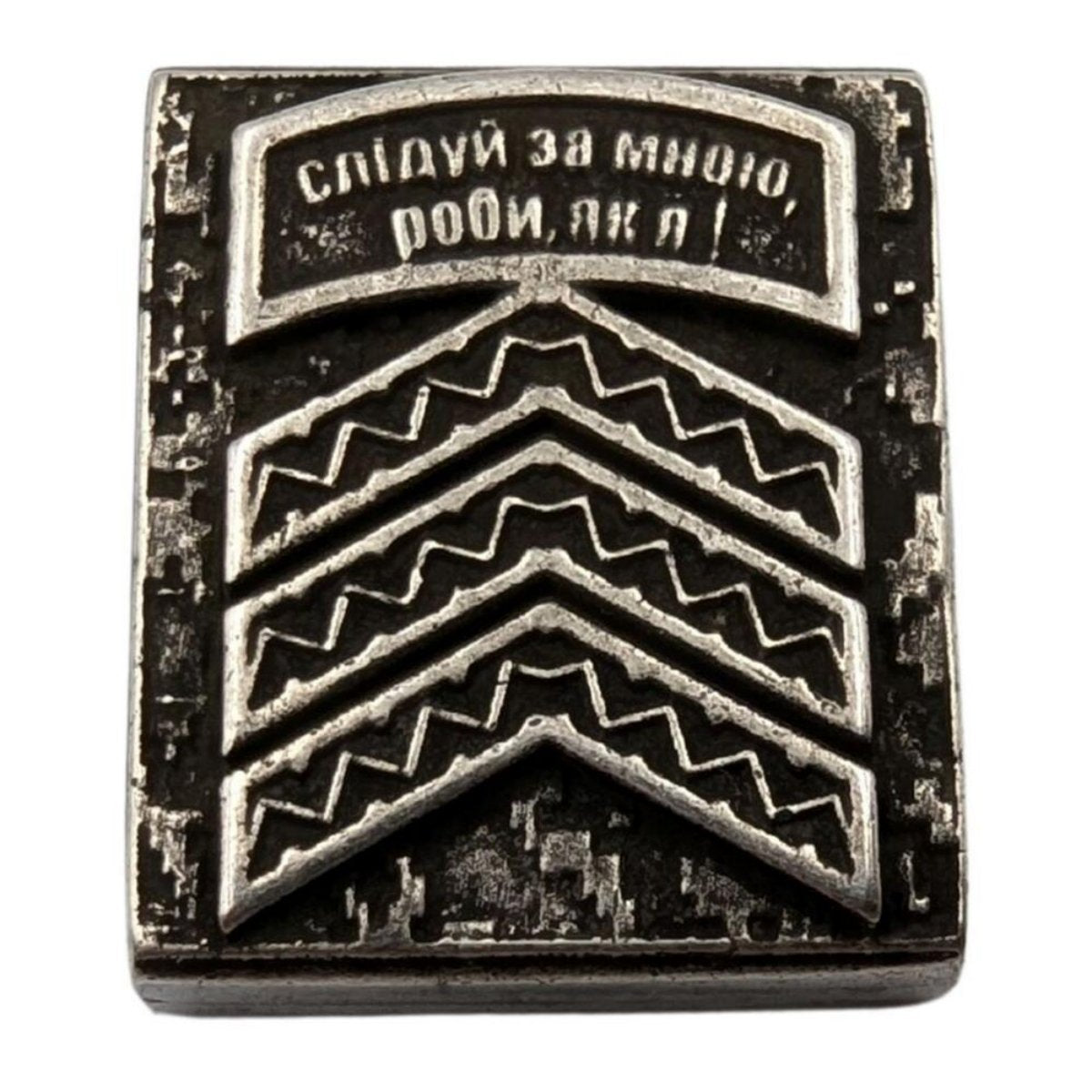 Гасло сержант молле кліпса Посріблення