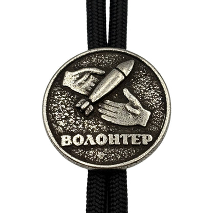 Волонтер - Намистина для паракорду