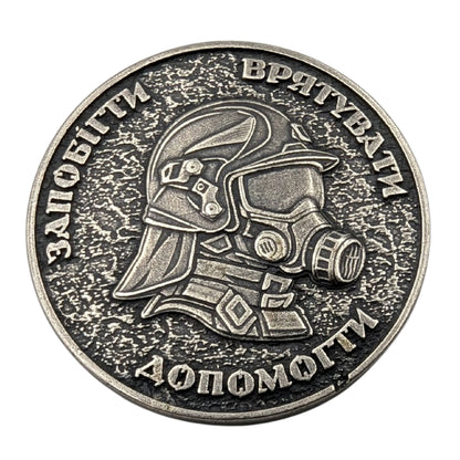 Коін ДСНС