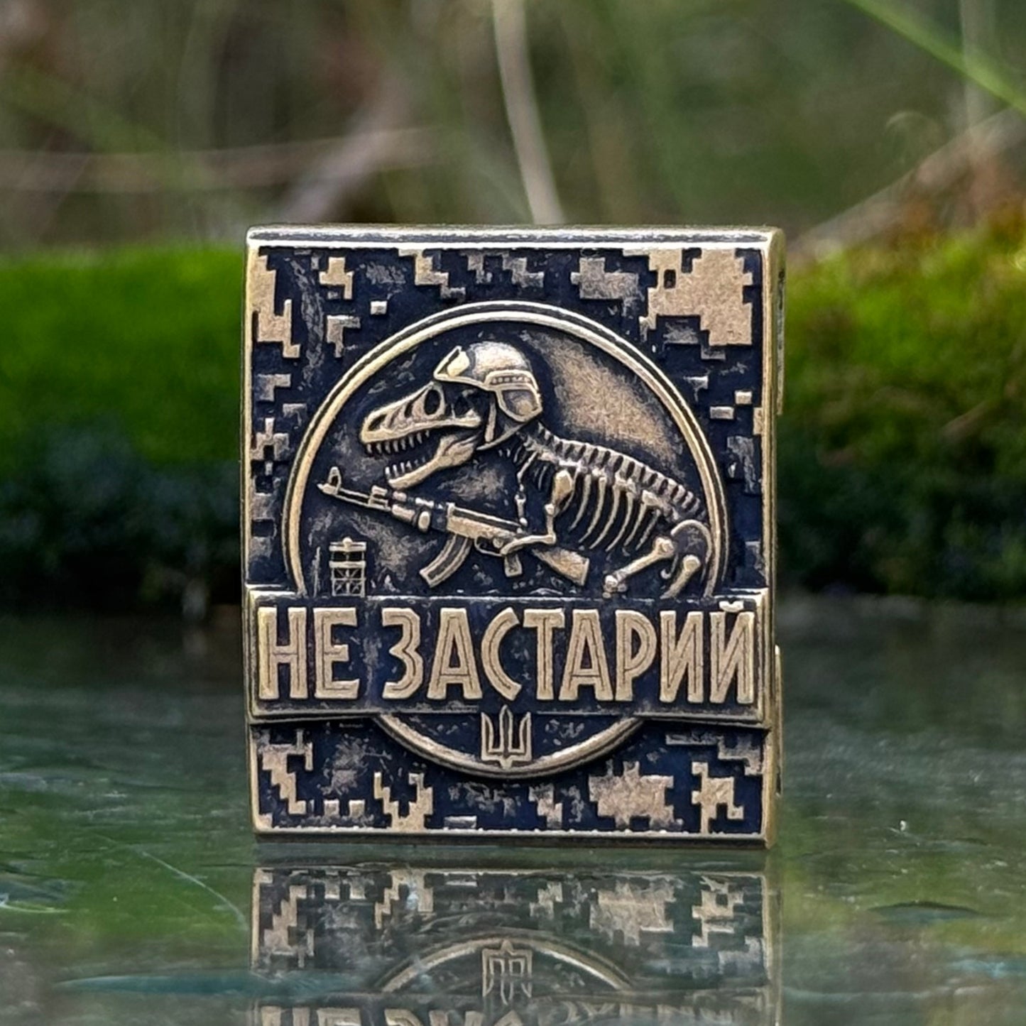 Молле кліпса Не застарий