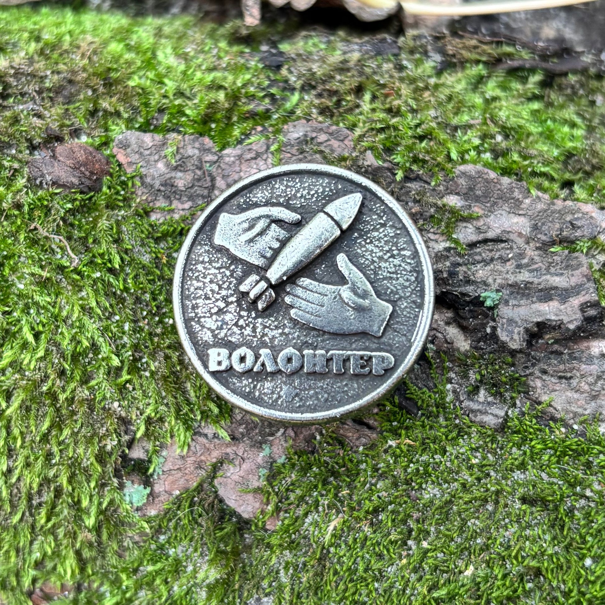 Волонтер - Намистина для паракорду