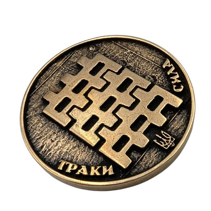 Бронзовий коїн з емблемою Танкових військ