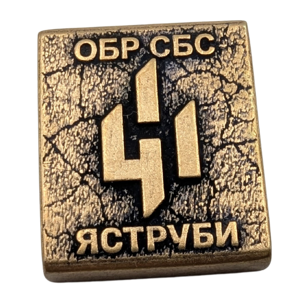 Молле кліпса Яструби Бронза