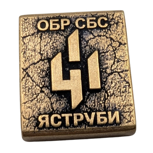 Молле кліпса Яструби Бронза