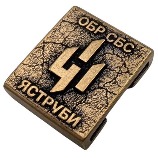 Молле кліпса Яструби