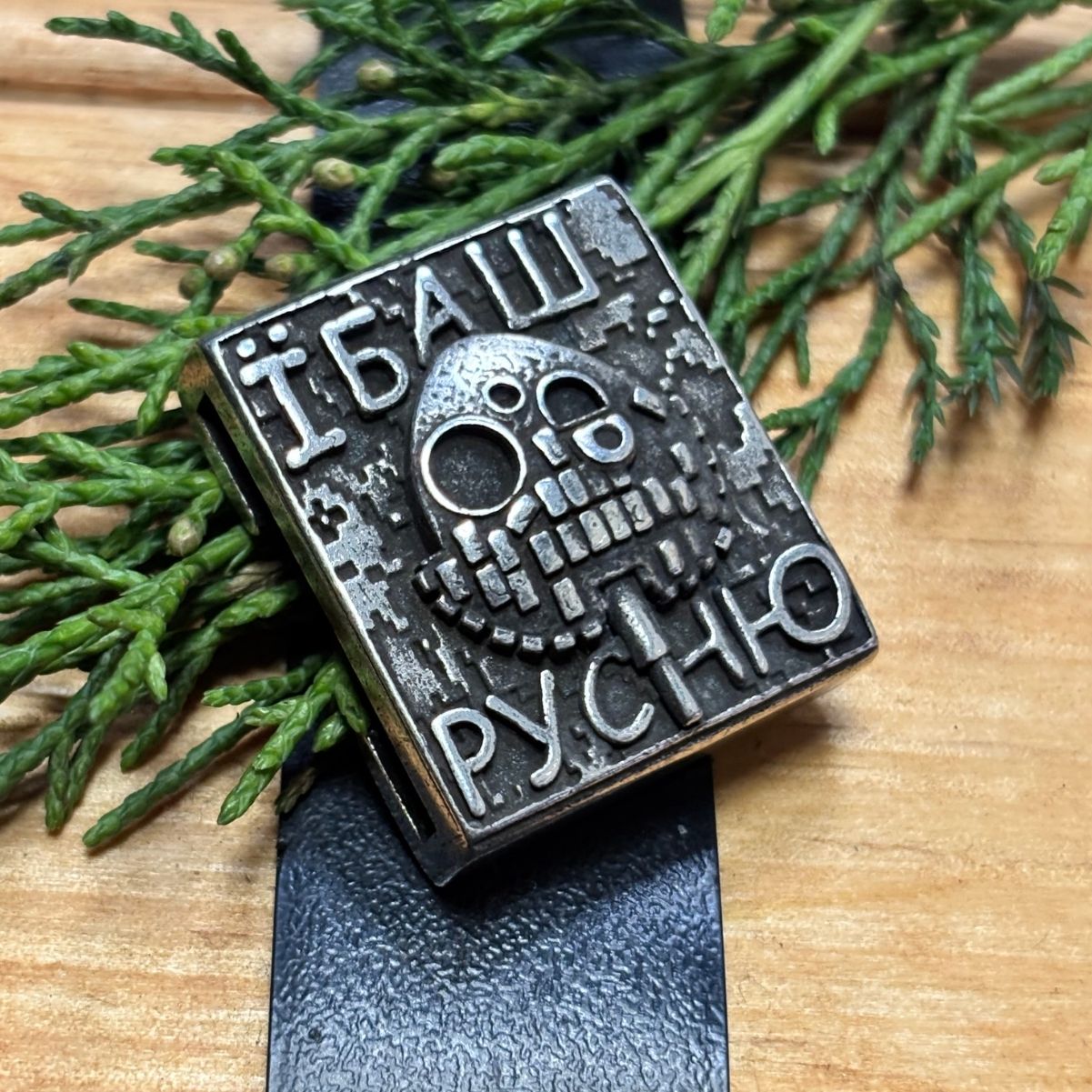 Їбаш русню молле кліпса