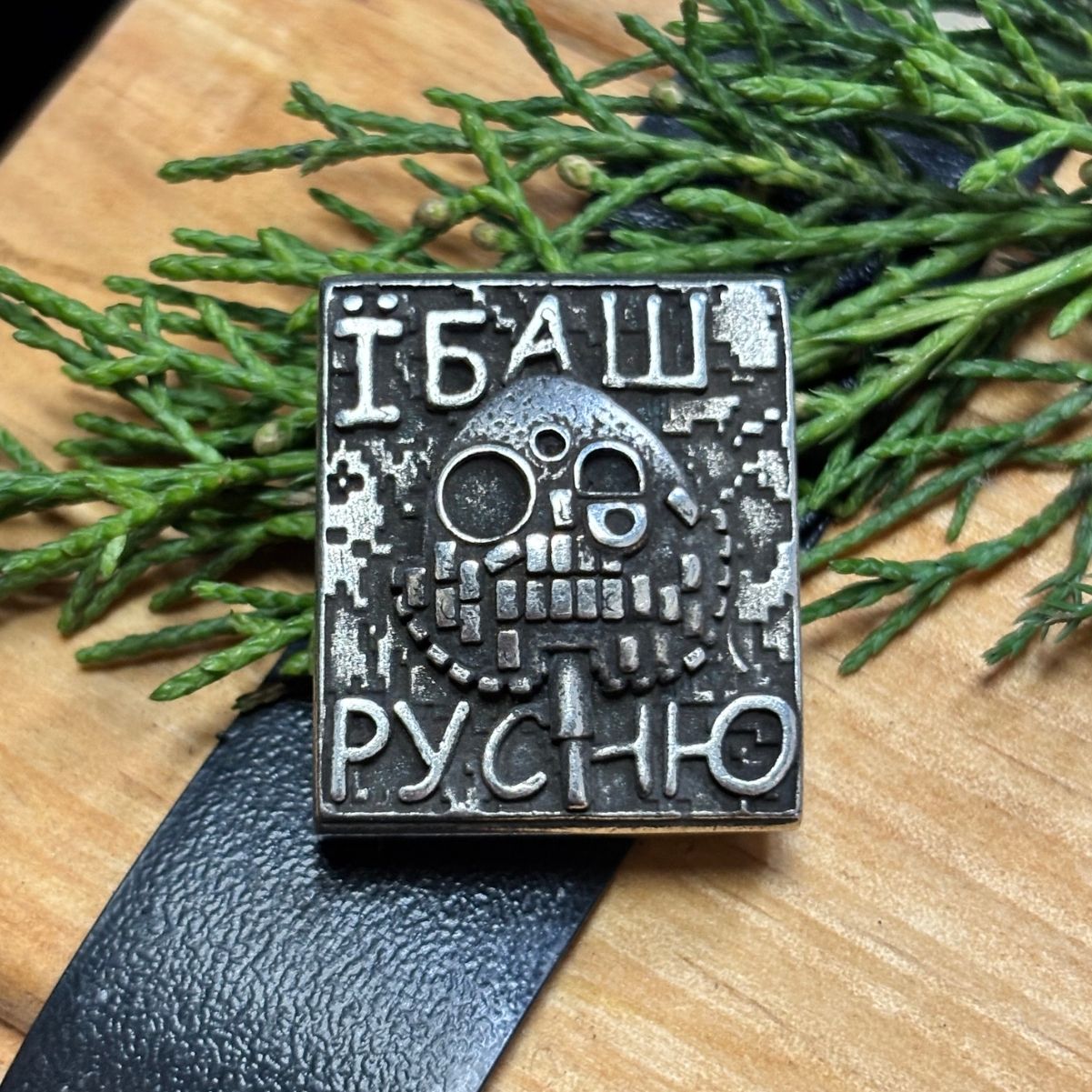 Їбаш русню молле кліпса