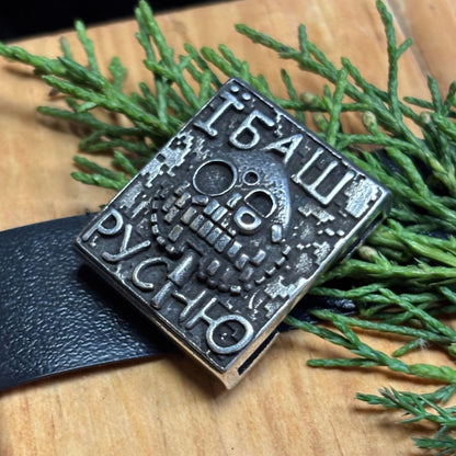 Їбаш русню молле кліпса