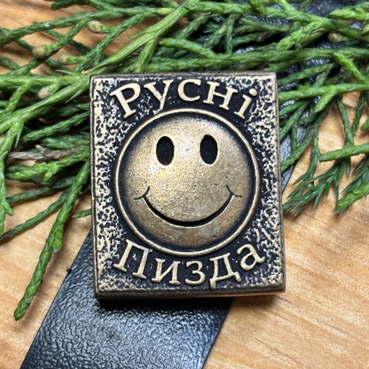 Русні пизда молле кліпса