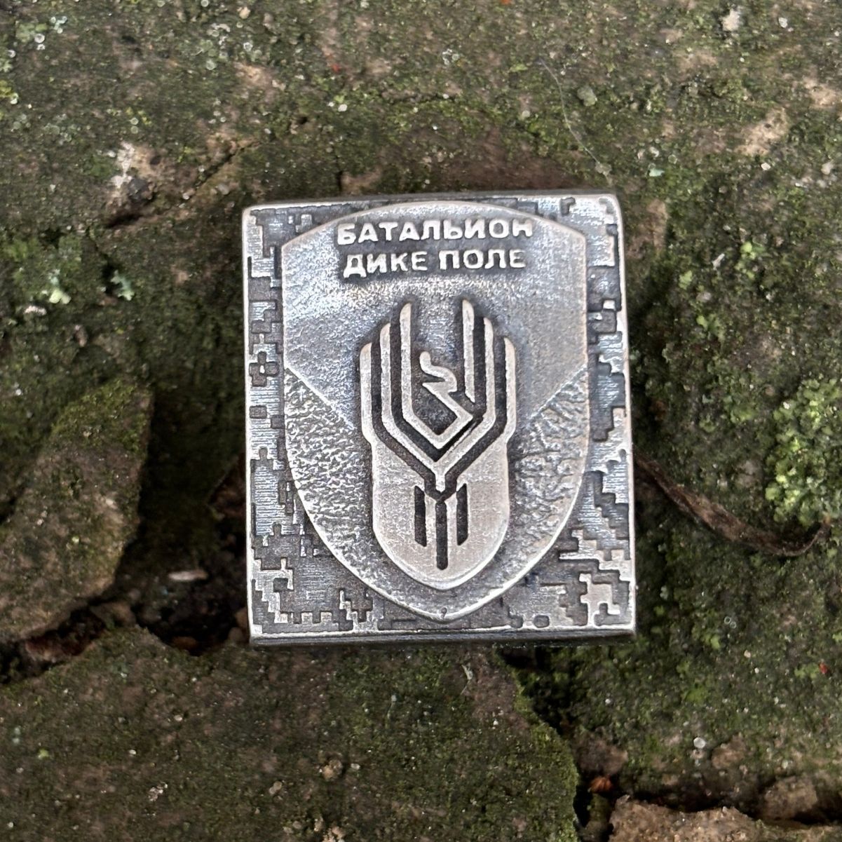 Молле кліпса з логотипом батальйону Дике поле