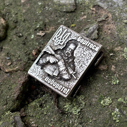 Молле кліпса Шевченко