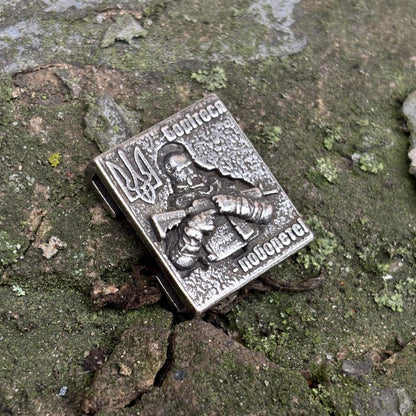 Молле кліпса Шевченко