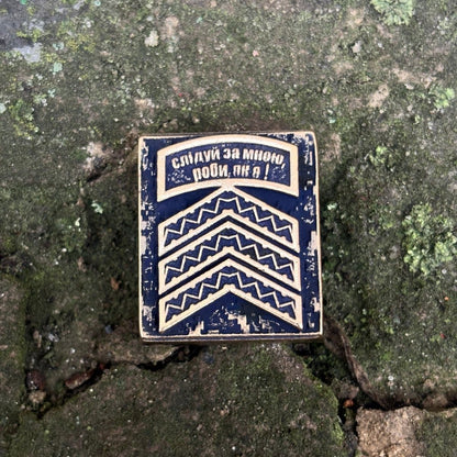 Гасло сержант молле кліпса