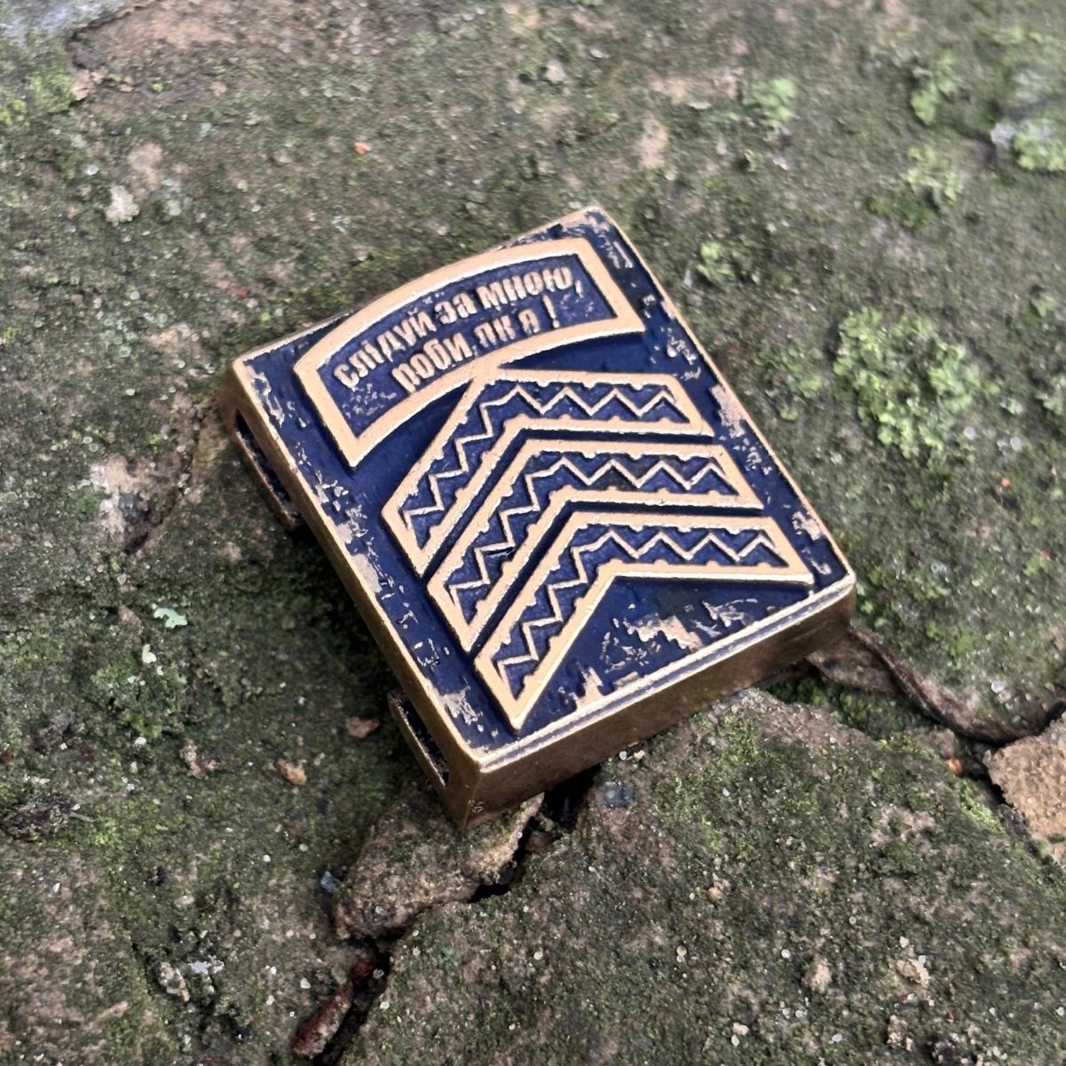 Гасло сержант молле кліпса