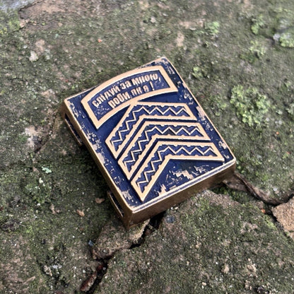 Гасло сержант молле кліпса