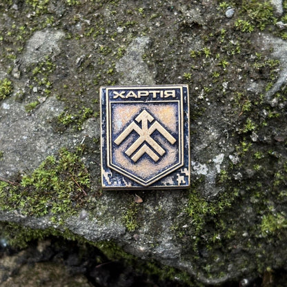 Молле кліпса з емблемою 13-ї бригади оперативного призначення НГУ Хартія