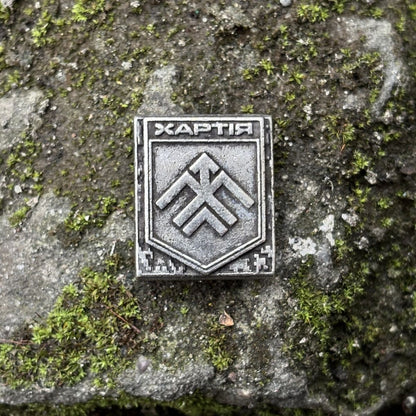 Молле кліпса з емблемою 13-ї бригади оперативного призначення НГУ Хартія