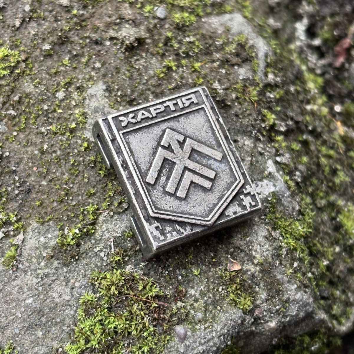 Молле кліпса з емблемою 13-ї бригади оперативного призначення НГУ Хартія