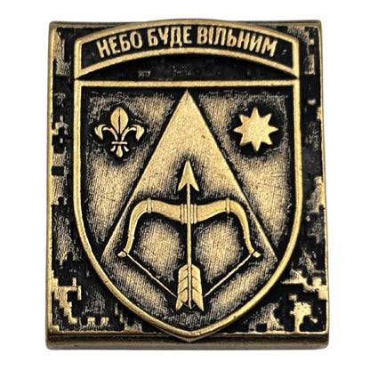 Молле кліпса з емблемою 208 зенітної ракетної бригади