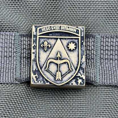 Молле кліпса з емблемою 208 зенітної ракетної бригади