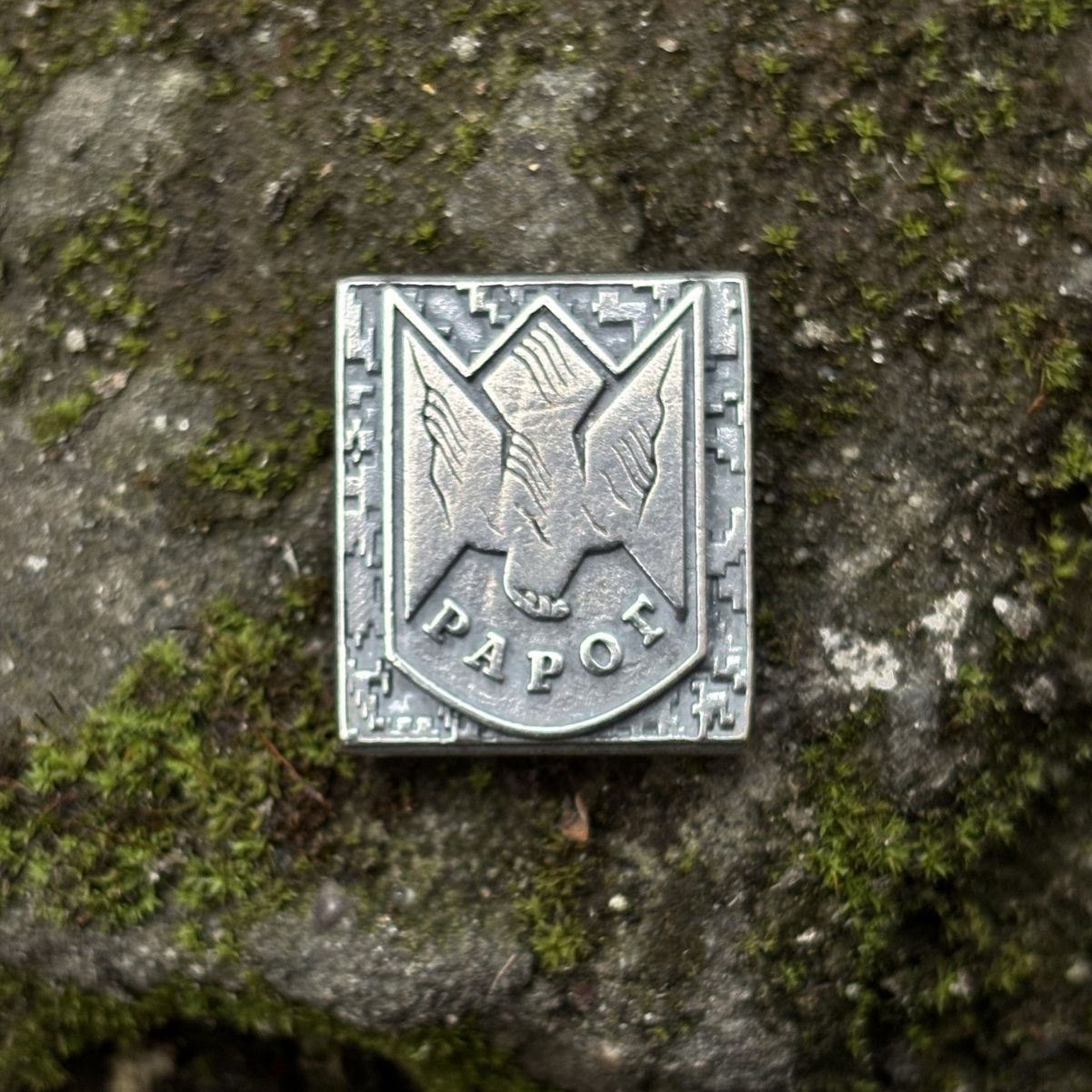 Молле кліпса Рарог з бронзи