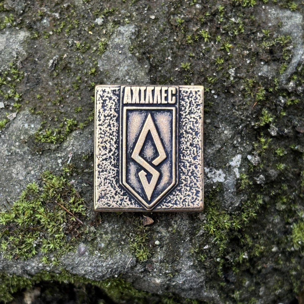 Молле Кліпса з емблемою 429-го окремого полку БПЛА Ахіллес