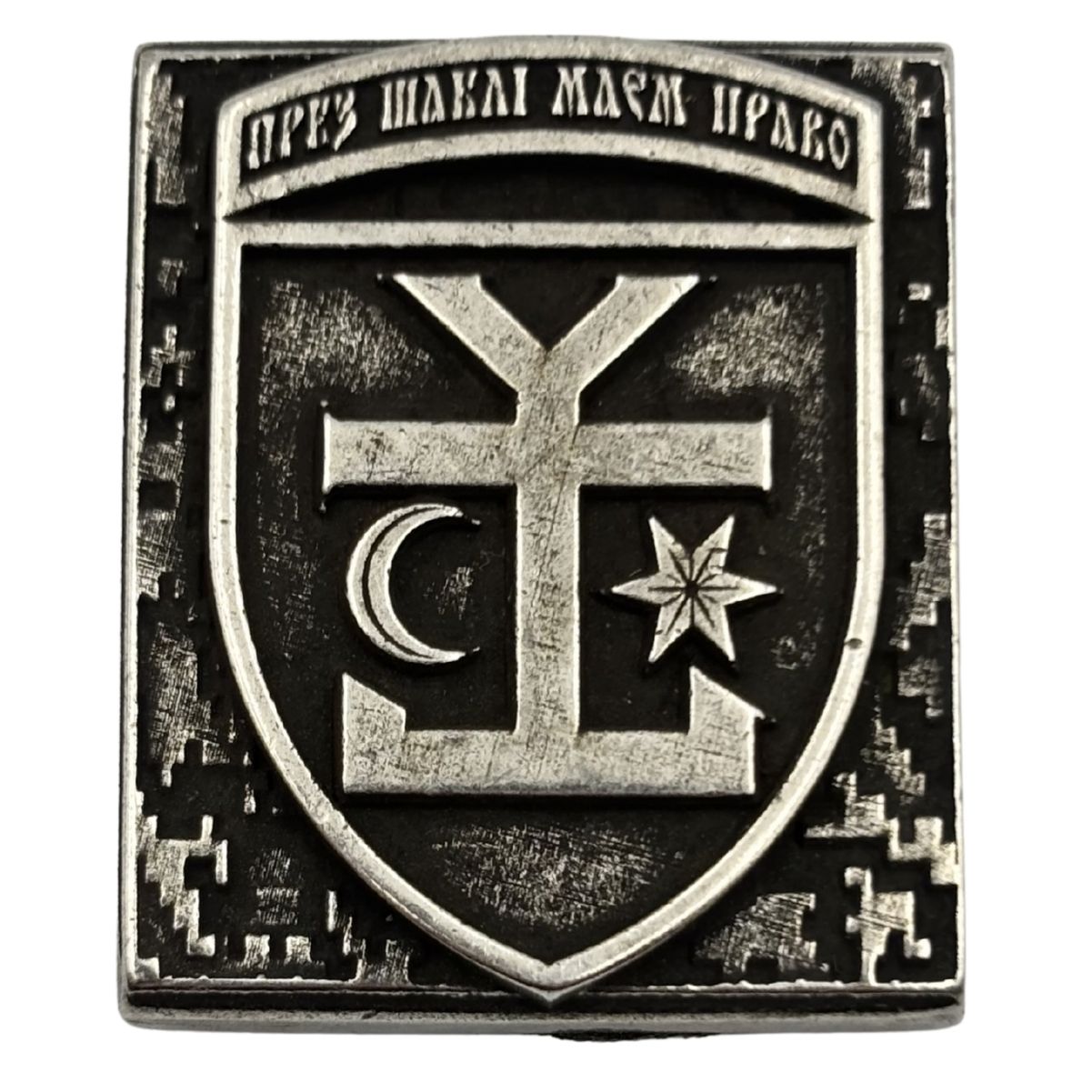 54 ОМБр молле кліпса