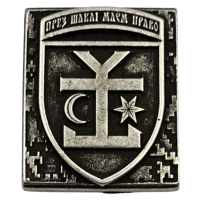 54 ОМБр молле кліпса