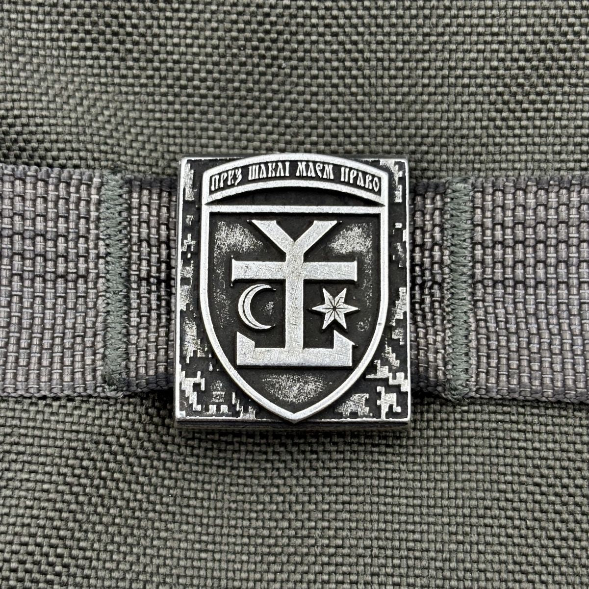 54 ОМБр молле кліпса