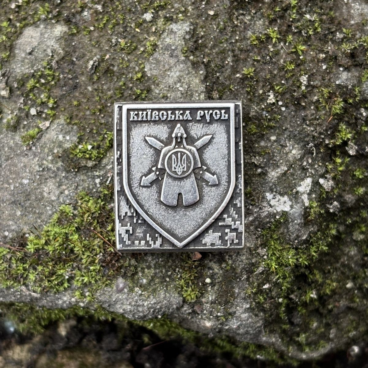 25-й окремий мотопіхотний батальйон Київська Русь молле кліпса