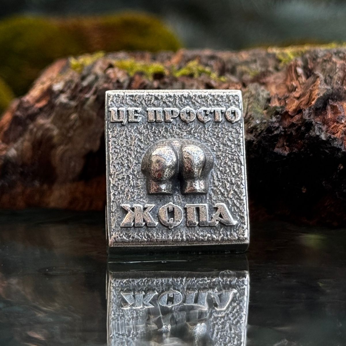 Молле кліпса Це просто жопа