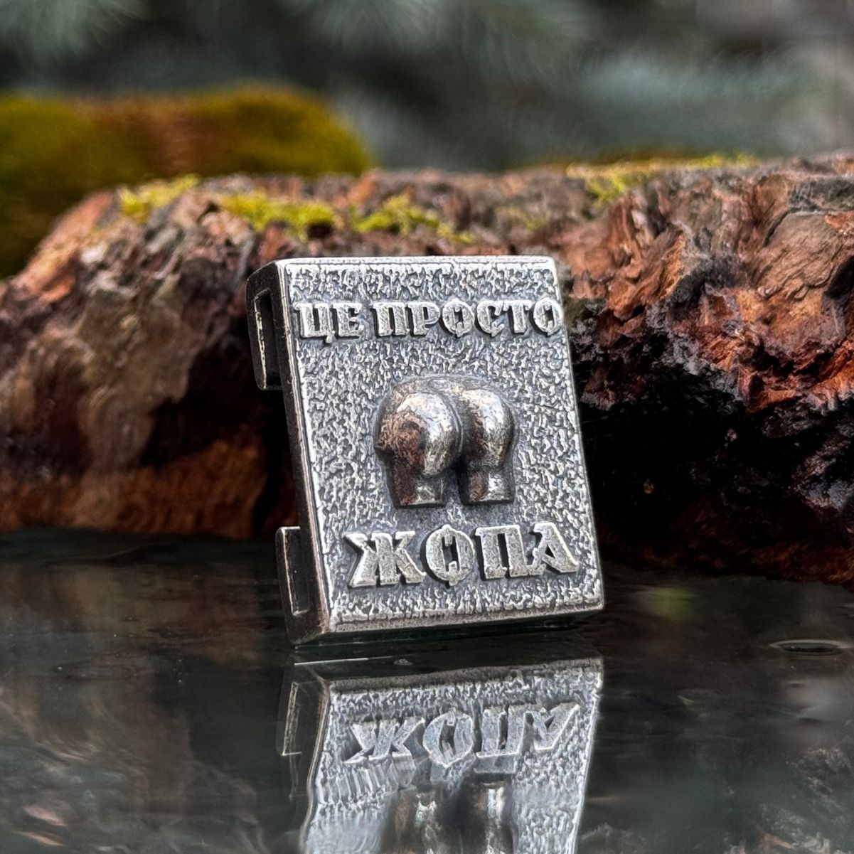 Молле кліпса Це просто жопа