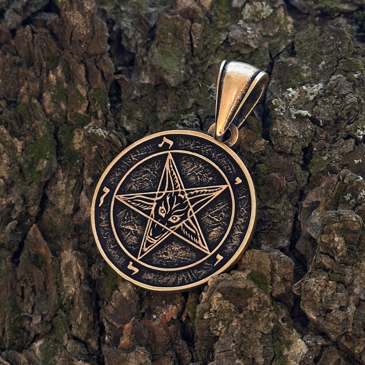 Кулон з сигілою Бафомета