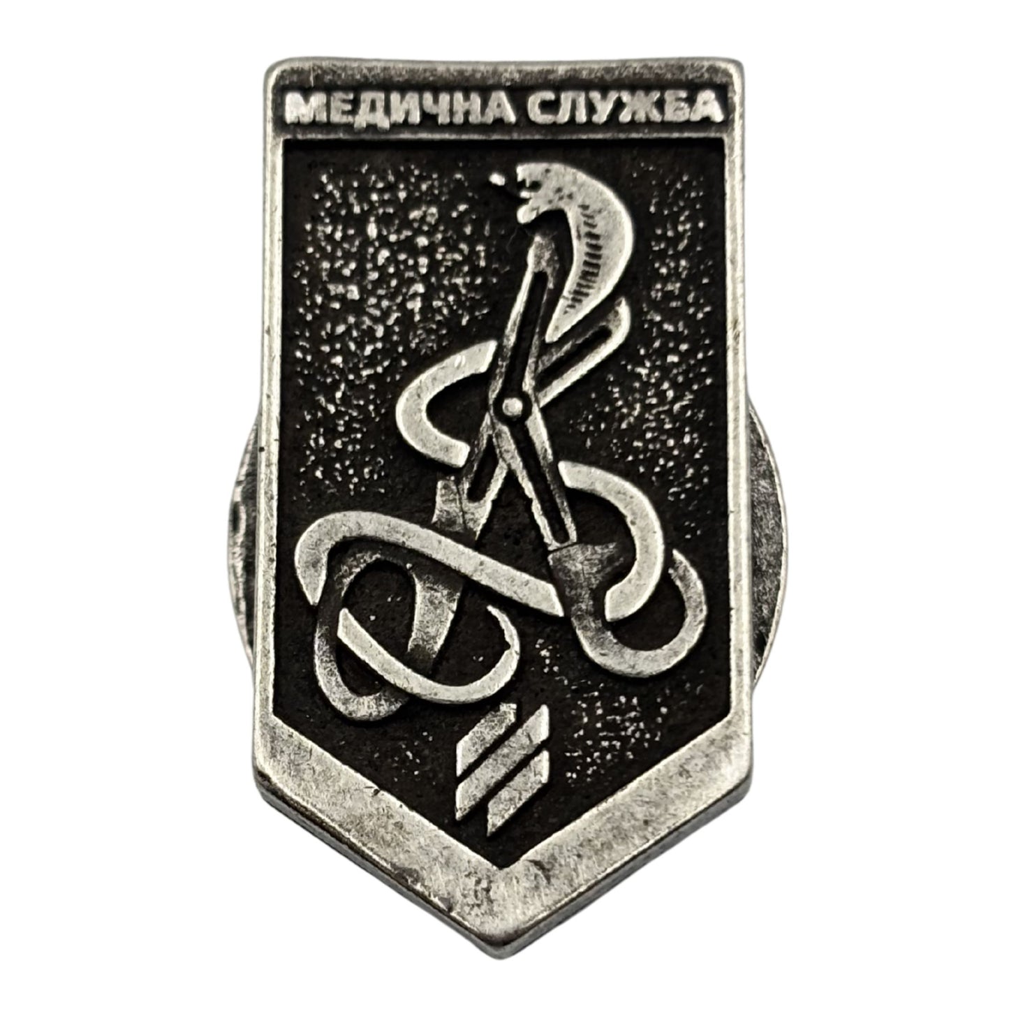 Медична служба 3-ої ОШБ намистина для паракорду з бронзи Посріблення