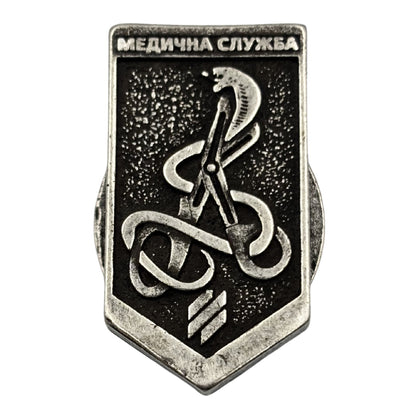 Медична служба 3-ої ОШБ намистина для паракорду з бронзи Посріблення
