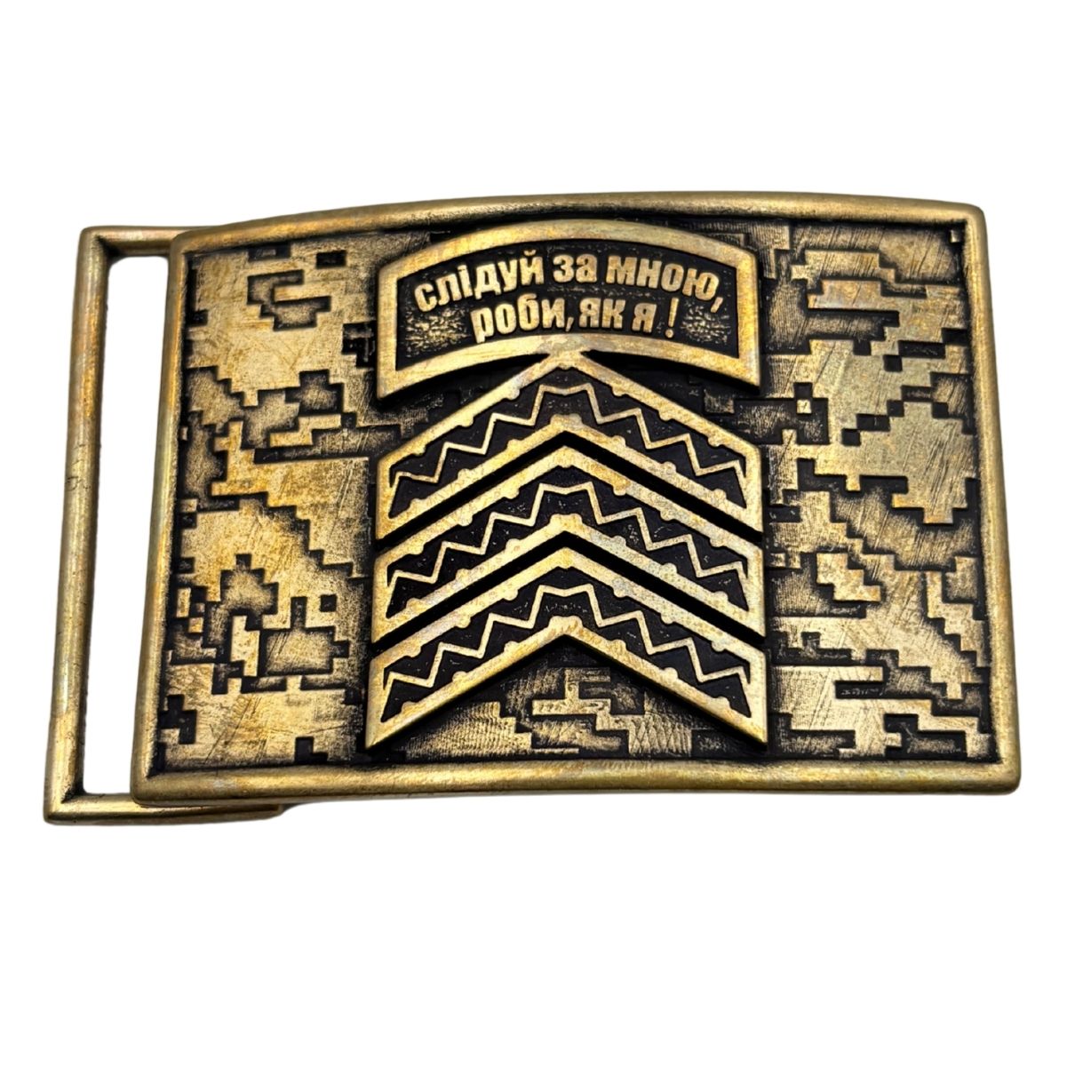 Пряжка Гасло Сержанта