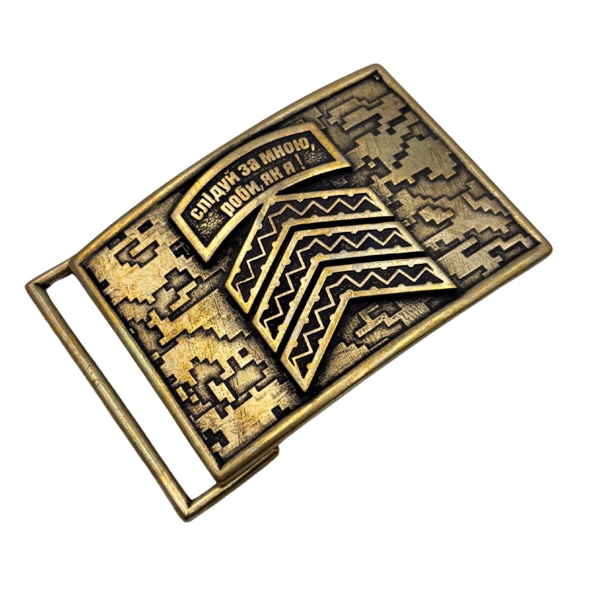 Пряжка Гасло Сержанта