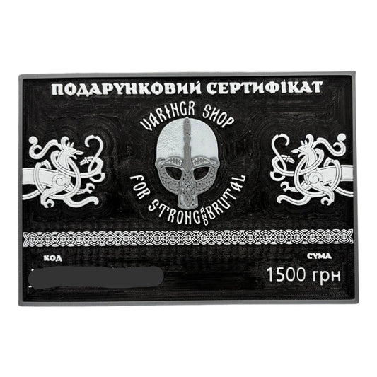 Подарункова карта Крамниці Варяга Фізичний ₴500.00