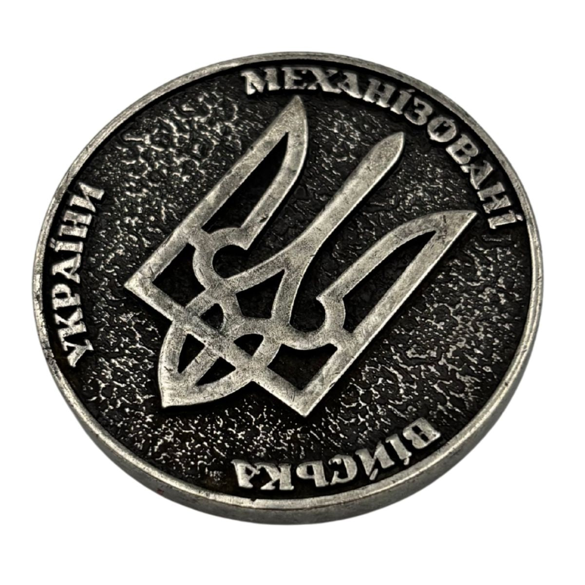 Коїн Механізовані війська