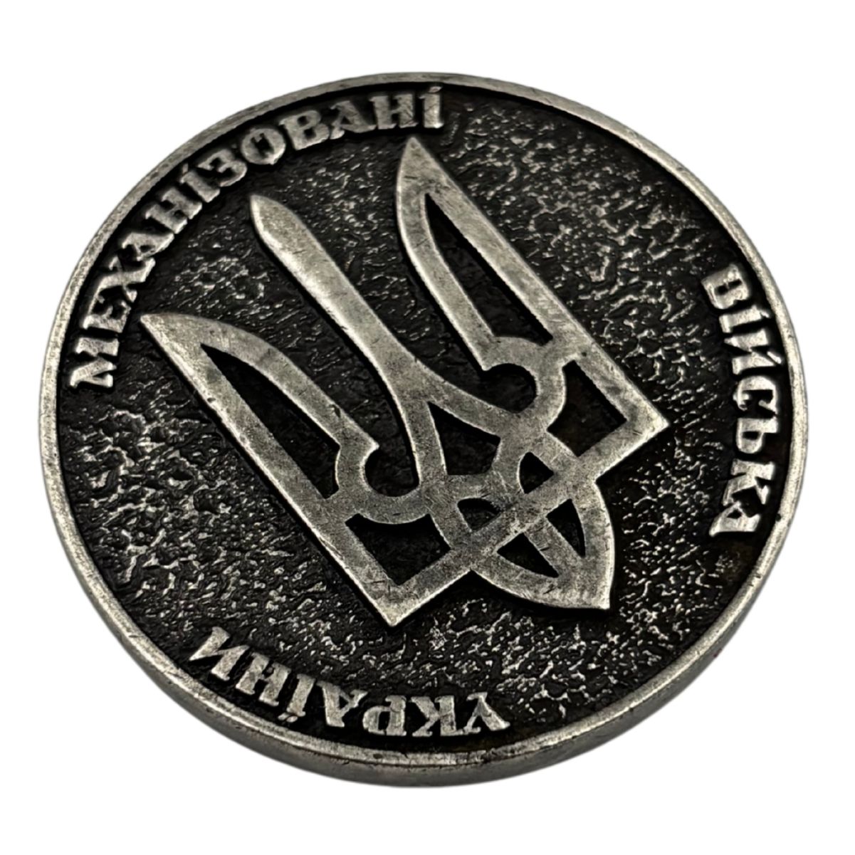 Коїн Механізовані війська